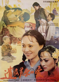 五月婷婷综合激情网