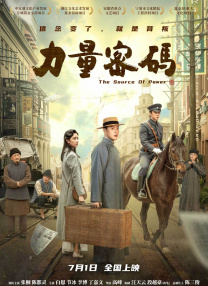 一个秘密的享乐室